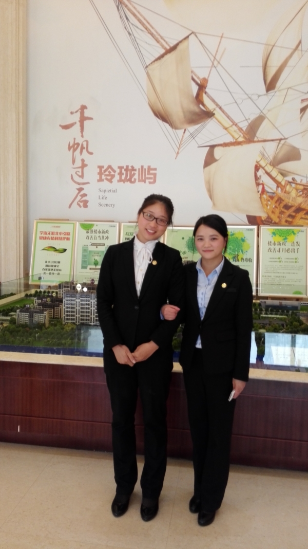 &ldquo;朗诗玲珑屿&rdquo;案场的高级行政助理于洋阳和刘林同学